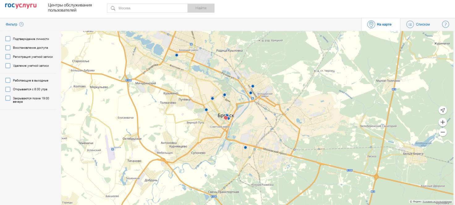 Карта центров обслуживания госуслуги